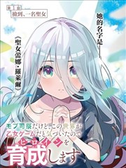 回声剧场剧集海报